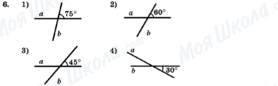 ГДЗ Геометрия 7 класс страница 6