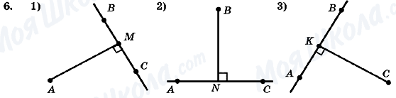 ГДЗ Геометрія 7 клас сторінка 6