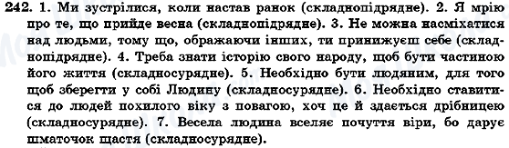 ГДЗ Укр мова 7 класс страница 242
