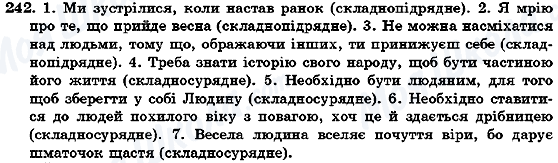 ГДЗ Українська мова 7 клас сторінка 242