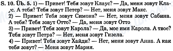 ГДЗ Німецька мова 5 клас сторінка Cтр.10, упр.5