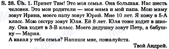 ГДЗ Німецька мова 5 клас сторінка Cтр.28, упр.1