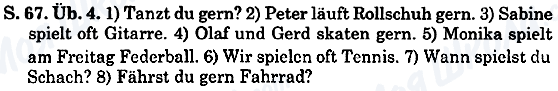 ГДЗ Німецька мова 5 клас сторінка Cтр.67,упр.4