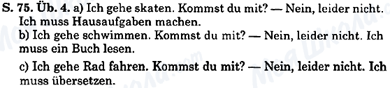 ГДЗ Немецкий язык 5 класс страница Cтр.75,упр.4