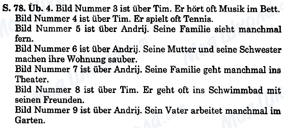 ГДЗ Немецкий язык 5 класс страница Cтр.78,упр.4