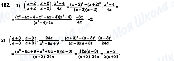 ГДЗ Алгебра 8 клас сторінка 182