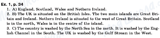 ГДЗ Англійська мова 8 клас сторінка Ex.1, ex.34