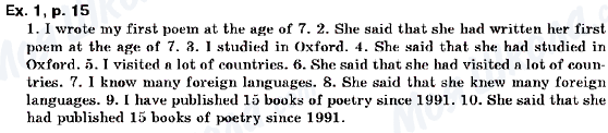 ГДЗ Англійська мова 8 клас сторінка Ex.1, p.15