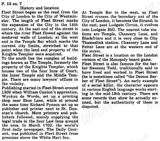 ГДЗ Англійська мова 8 клас сторінка P.13, ex.7