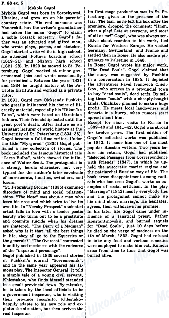 ГДЗ Англійська мова 8 клас сторінка P.88, ex.5