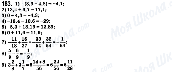 ГДЗ Математика 6 клас сторінка 183
