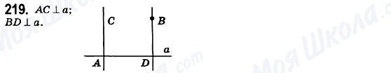 ГДЗ Математика 6 клас сторінка 219