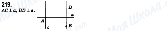 ГДЗ Математика 6 класс страница 219