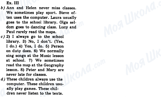ГДЗ Англійська мова 8 клас сторінка Ex.III