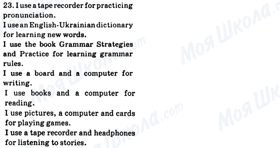 ГДЗ Англійська мова 5 клас сторінка 23