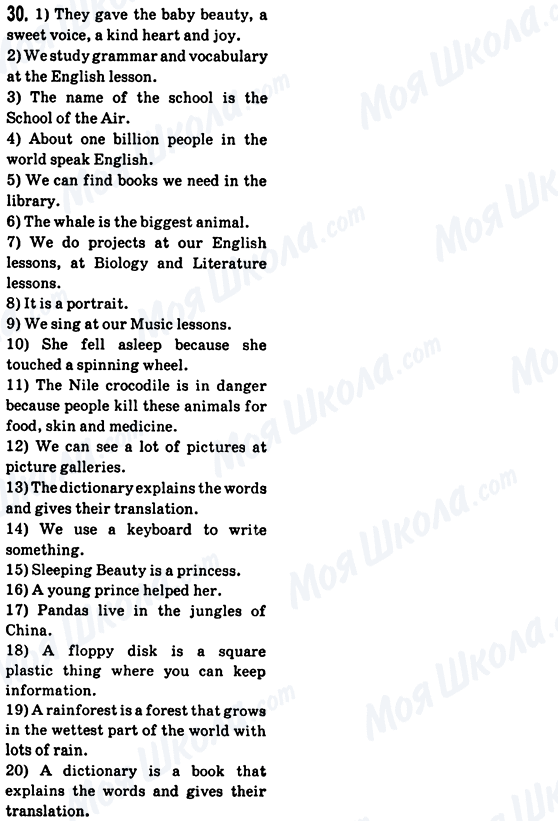 ГДЗ Англійська мова 5 клас сторінка 30