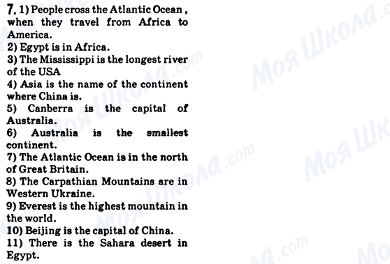 ГДЗ Англійська мова 5 клас сторінка 7