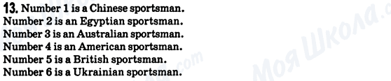 ГДЗ Англійська мова 5 клас сторінка 13