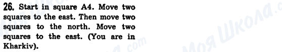 ГДЗ Английский язык 5 класс страница 26