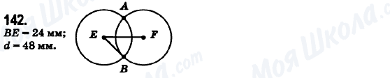 ГДЗ Математика 6 клас сторінка 142