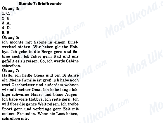 ГДЗ Німецька мова 10 клас сторінка Stunde 7