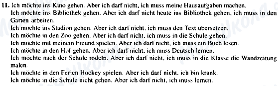 ГДЗ Німецька мова 5 клас сторінка 11