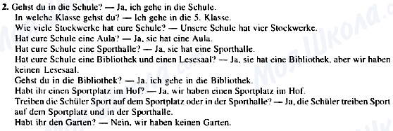 ГДЗ Немецкий язык 5 класс страница 2