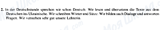 ГДЗ Німецька мова 5 клас сторінка 2