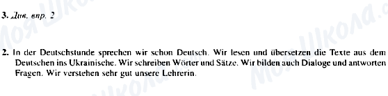 ГДЗ Немецкий язык 5 класс страница 3