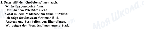 ГДЗ Немецкий язык 5 класс страница 5