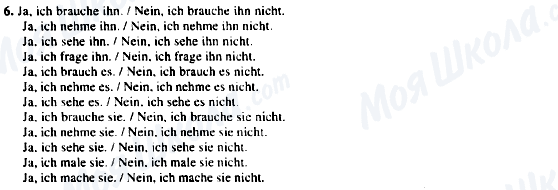 ГДЗ Немецкий язык 5 класс страница 6
