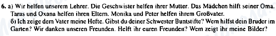 ГДЗ Немецкий язык 5 класс страница 6