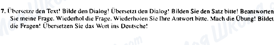 ГДЗ Немецкий язык 5 класс страница 7