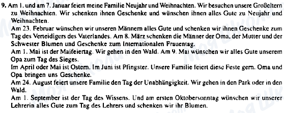 ГДЗ Немецкий язык 5 класс страница 9