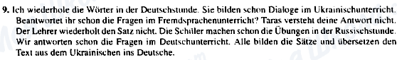 ГДЗ Немецкий язык 5 класс страница 9