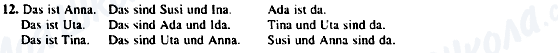 ГДЗ Німецька мова 5 клас сторінка 12