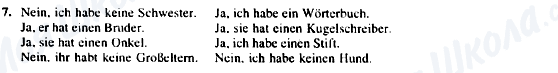 ГДЗ Немецкий язык 5 класс страница 7