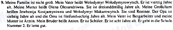 ГДЗ Німецька мова 5 клас сторінка 9