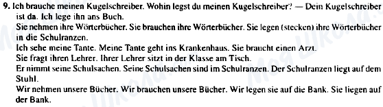 ГДЗ Немецкий язык 5 класс страница 9