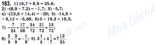 ГДЗ Математика 6 класс страница 183