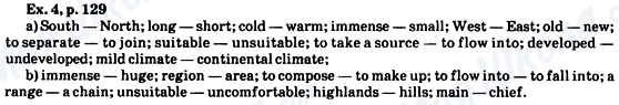 ГДЗ Англійська мова 8 клас сторінка ex.4, p.129