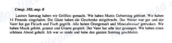 ГДЗ Німецька мова 8 клас сторінка Стор. 103, впр 6