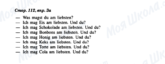 ГДЗ Немецкий язык 8 класс страница Стор. 112, впр. 3а