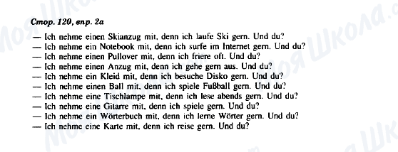 ГДЗ Німецька мова 8 клас сторінка Стор. 120, впр. 2а