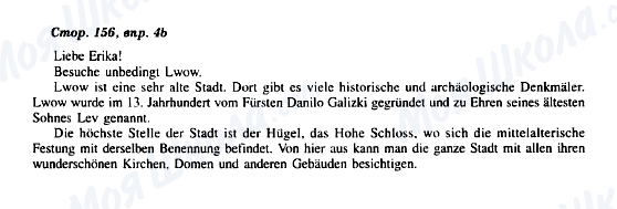 ГДЗ Німецька мова 8 клас сторінка Стор. 156, впр. 4b