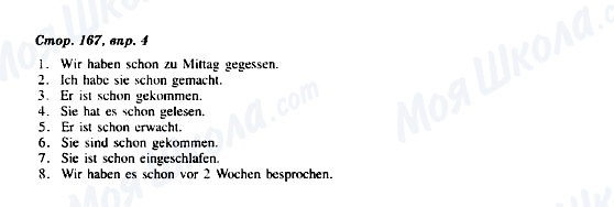 ГДЗ Німецька мова 8 клас сторінка Стор. 167, впр. 4