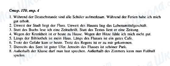 ГДЗ Немецкий язык 8 класс страница Стор. 170, впр. 4
