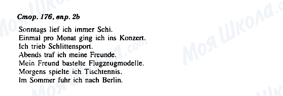 ГДЗ Німецька мова 8 клас сторінка Стор. 176, впр. 2б
