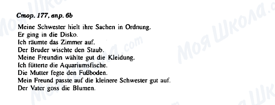 ГДЗ Немецкий язык 8 класс страница Стор. 177, впр. 6б