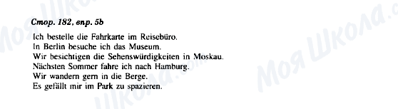 ГДЗ Німецька мова 8 клас сторінка Стор. 182, впр. 5б